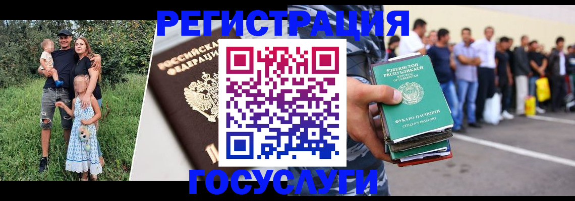 прописка гарантия в Краснослободске
