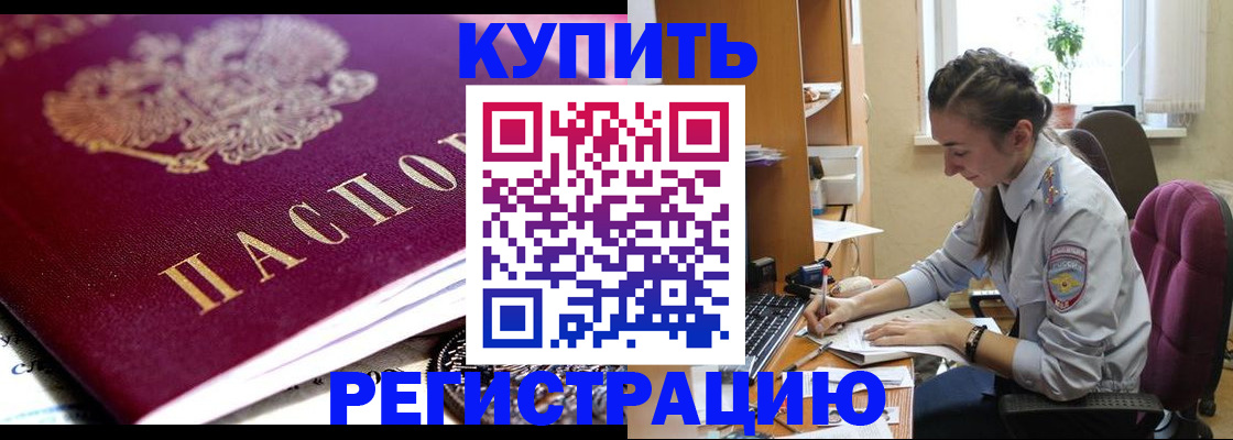 регистрация для школы в Краснослободске